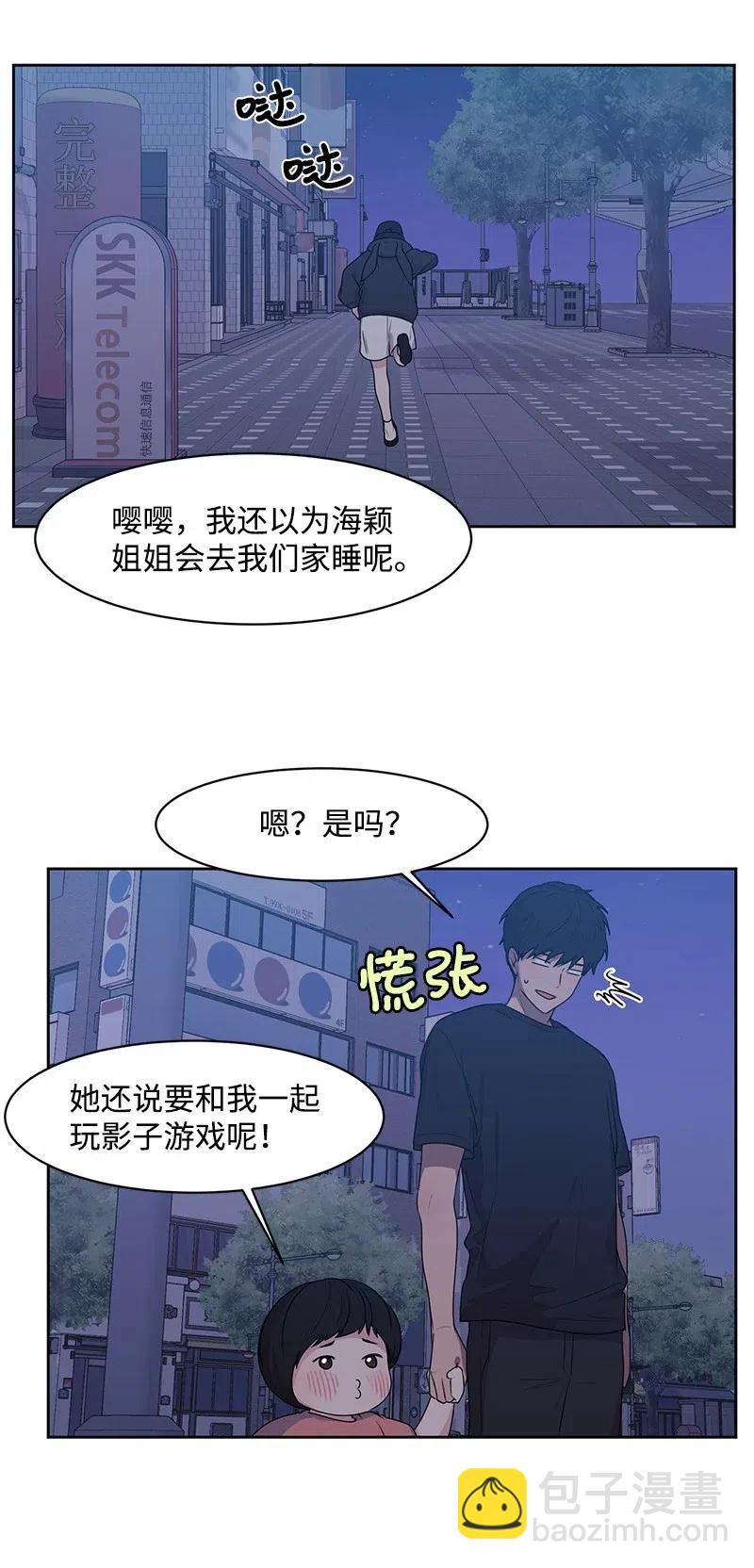 56 母女和解(1/2)-第56话