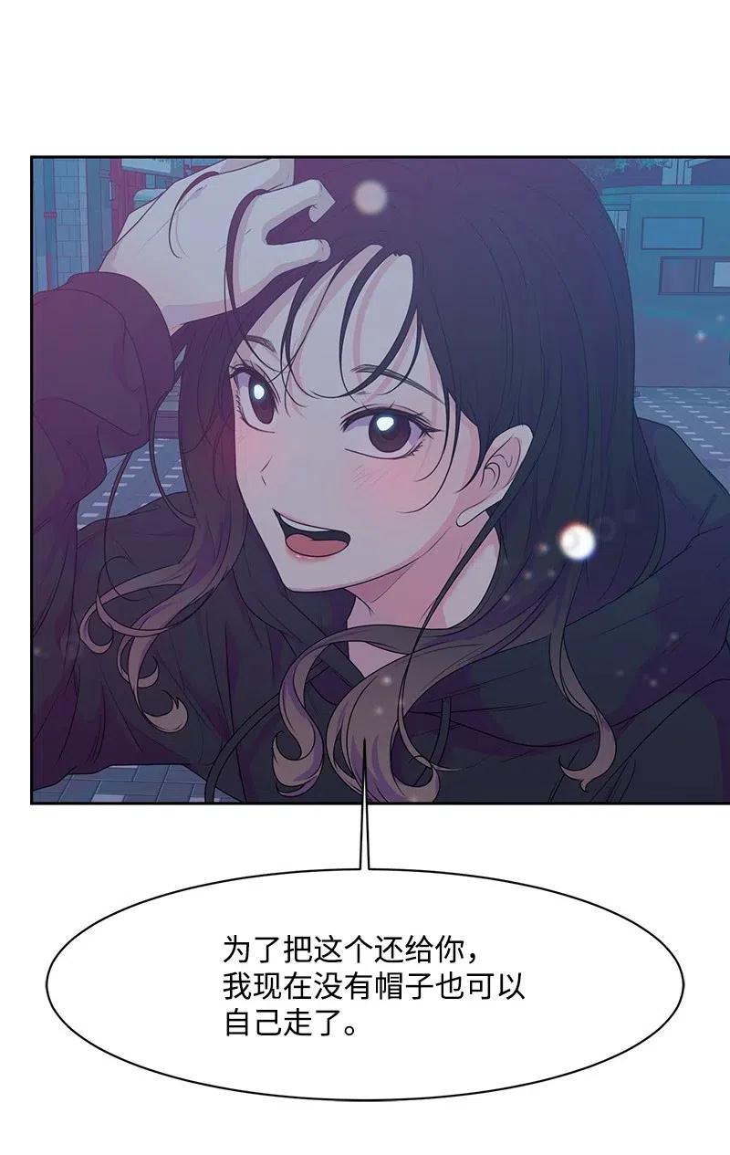 56 母女和解(1/2)-第56话