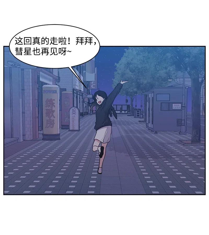 56 母女和解(1/2)-第56话