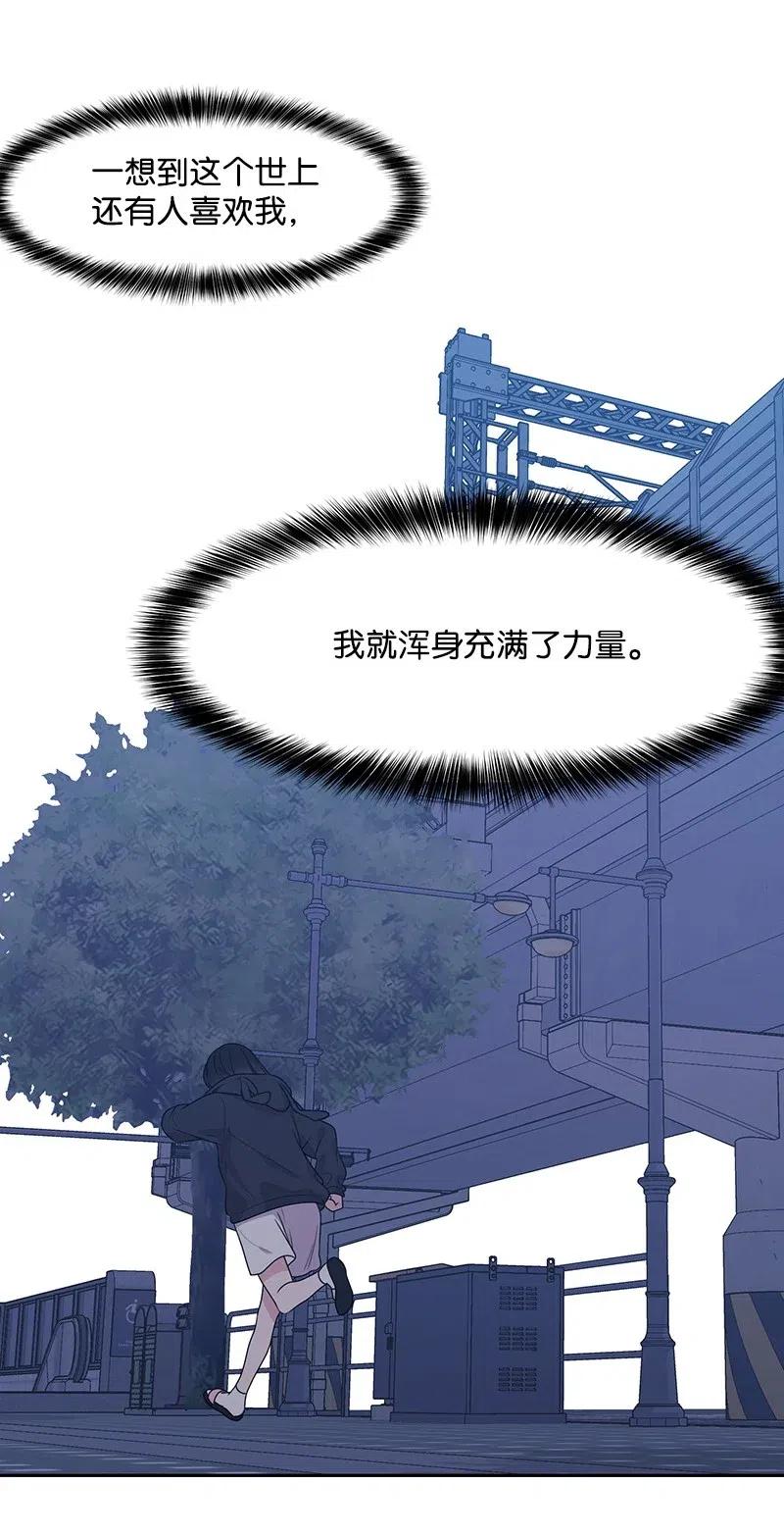 56 母女和解(1/2)-第56话