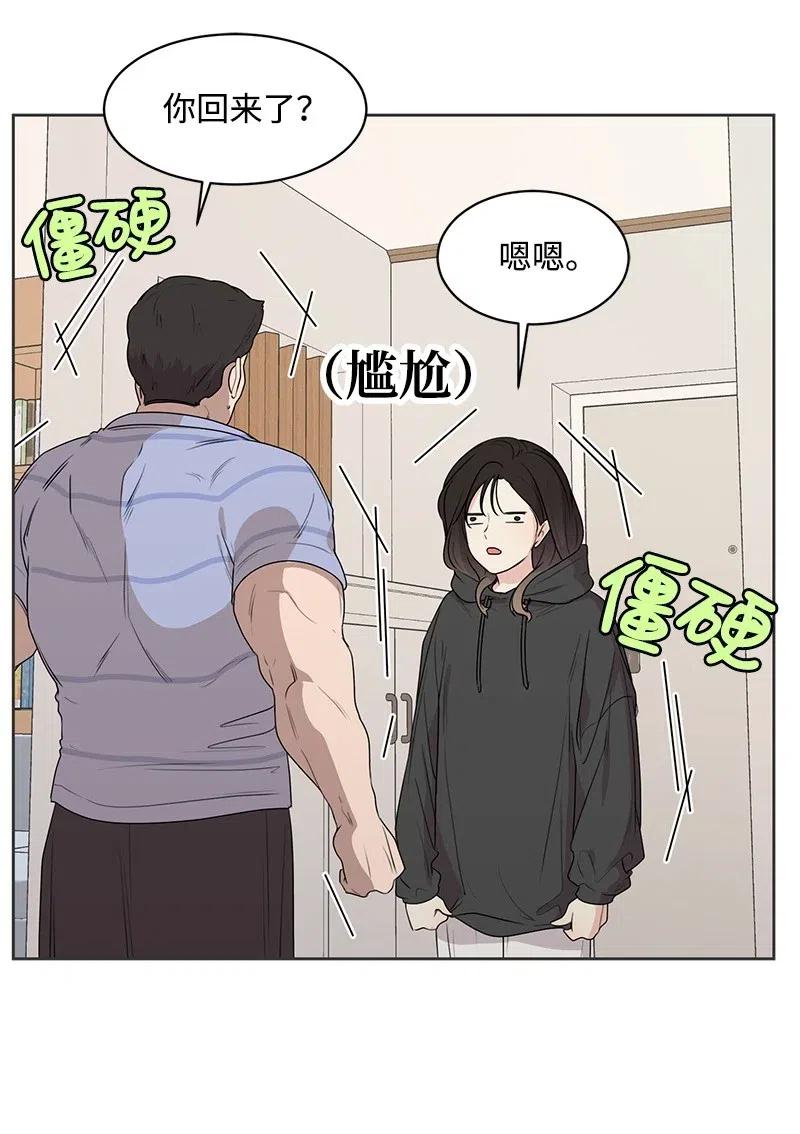 56 母女和解(1/2)-第56话