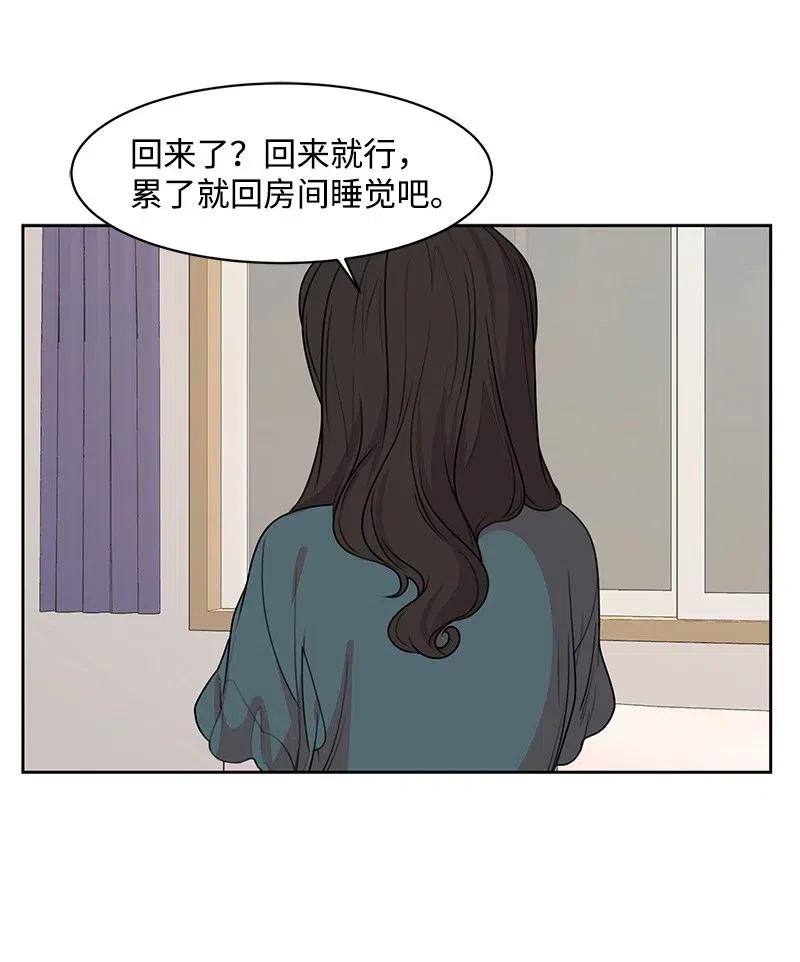 56 母女和解(1/2)-第56话