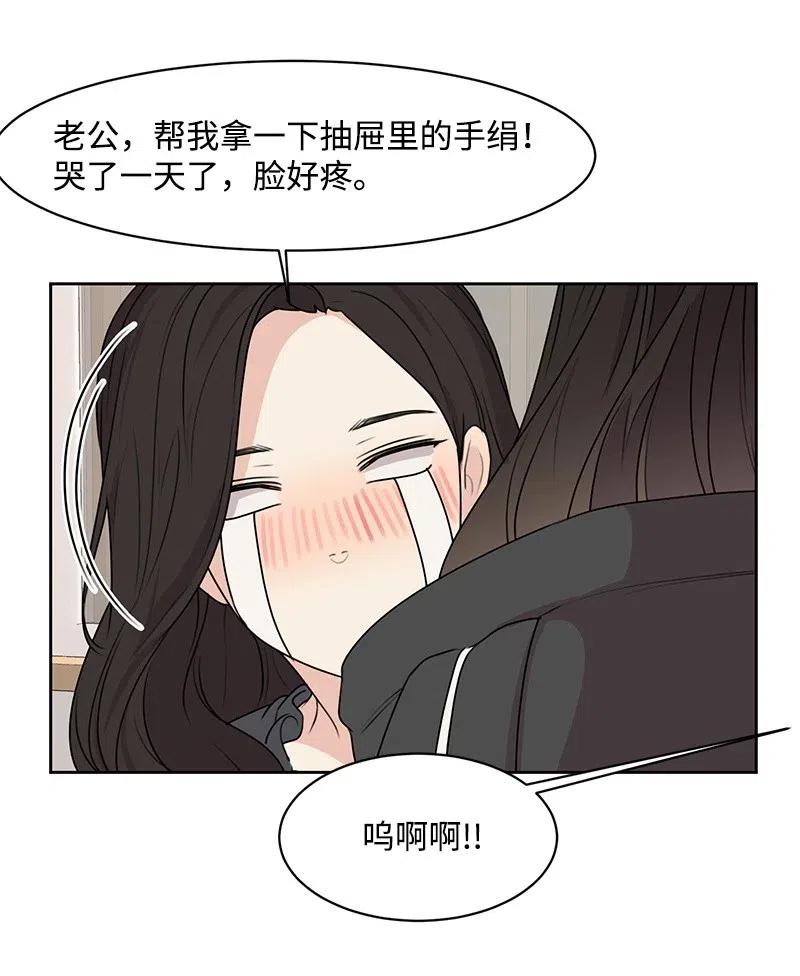 56 母女和解(1/2)-第56话