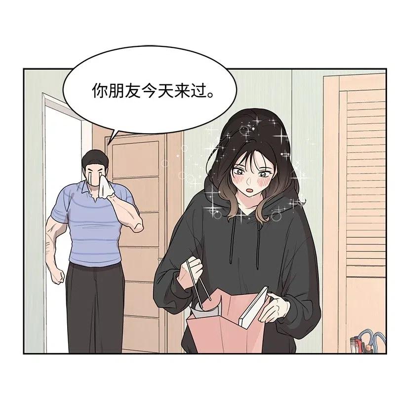 56 母女和解(1/2)-第56话