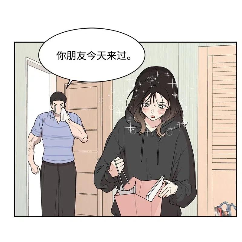 全知单恋视角 - 56 母女和解(1/2) - 4