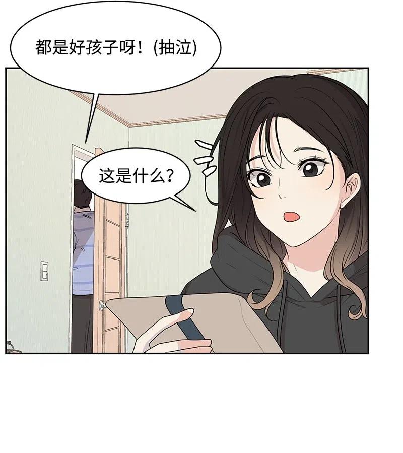 56 母女和解(1/2)-第56话