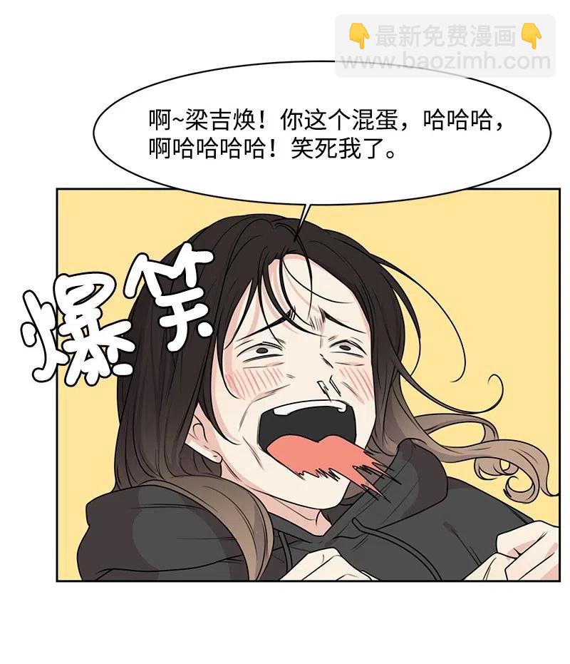 全知单恋视角 - 56 母女和解(1/2) - 7