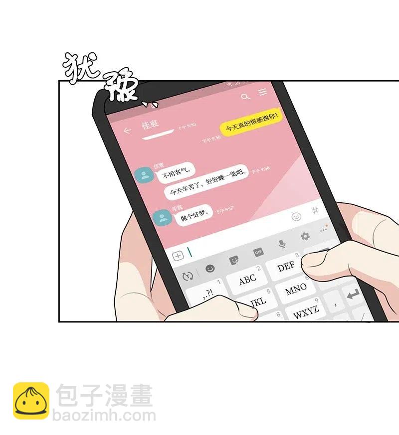 56 母女和解(1/2)-第56话