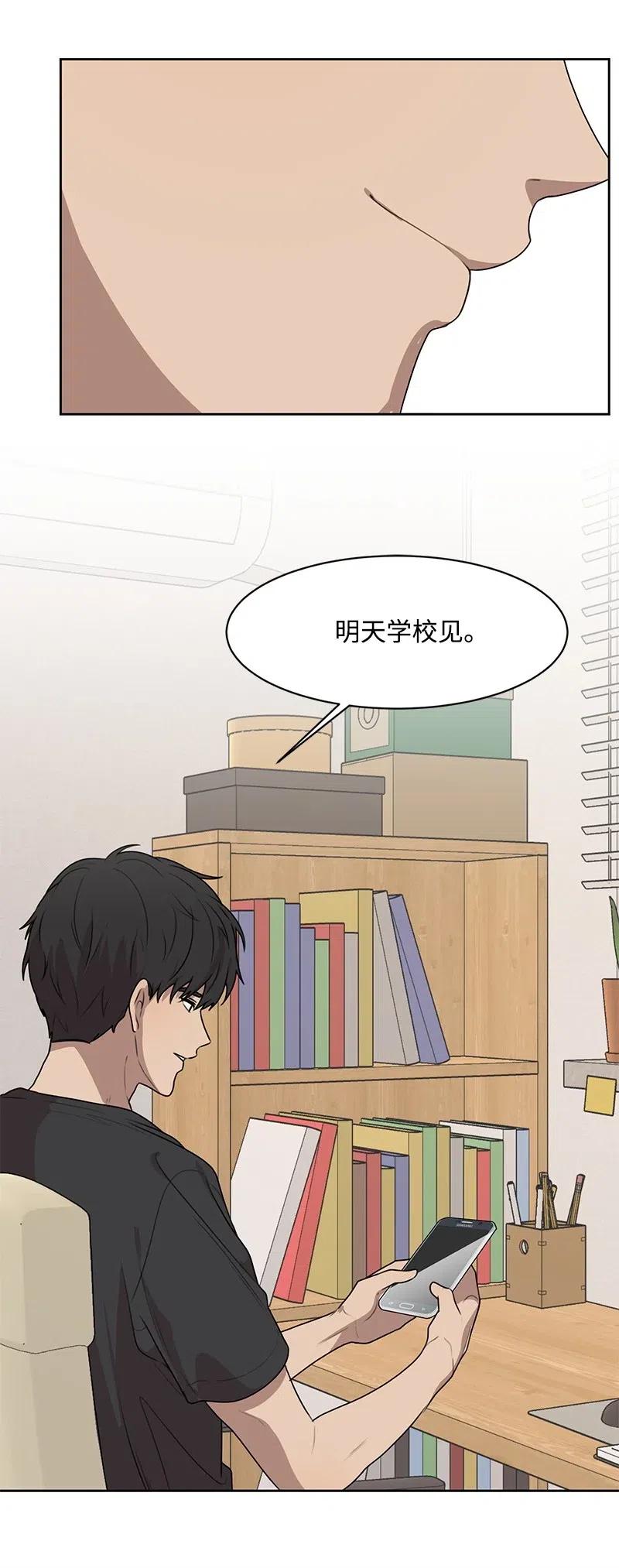 56 母女和解(1/2)-第56话