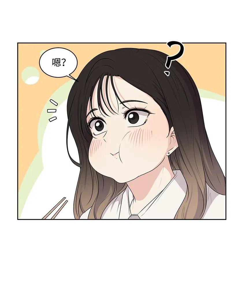 58 表白计划(1/2)-第58话