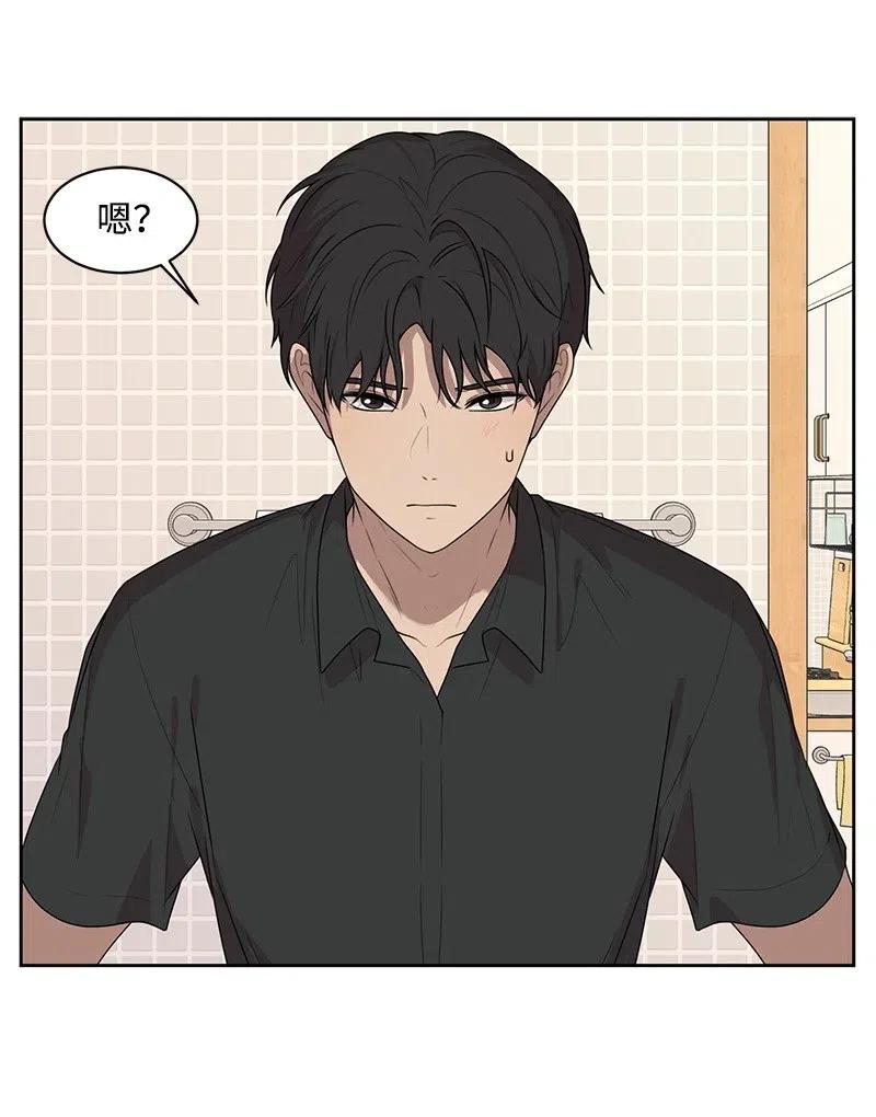 58 表白计划(1/2)-第58话