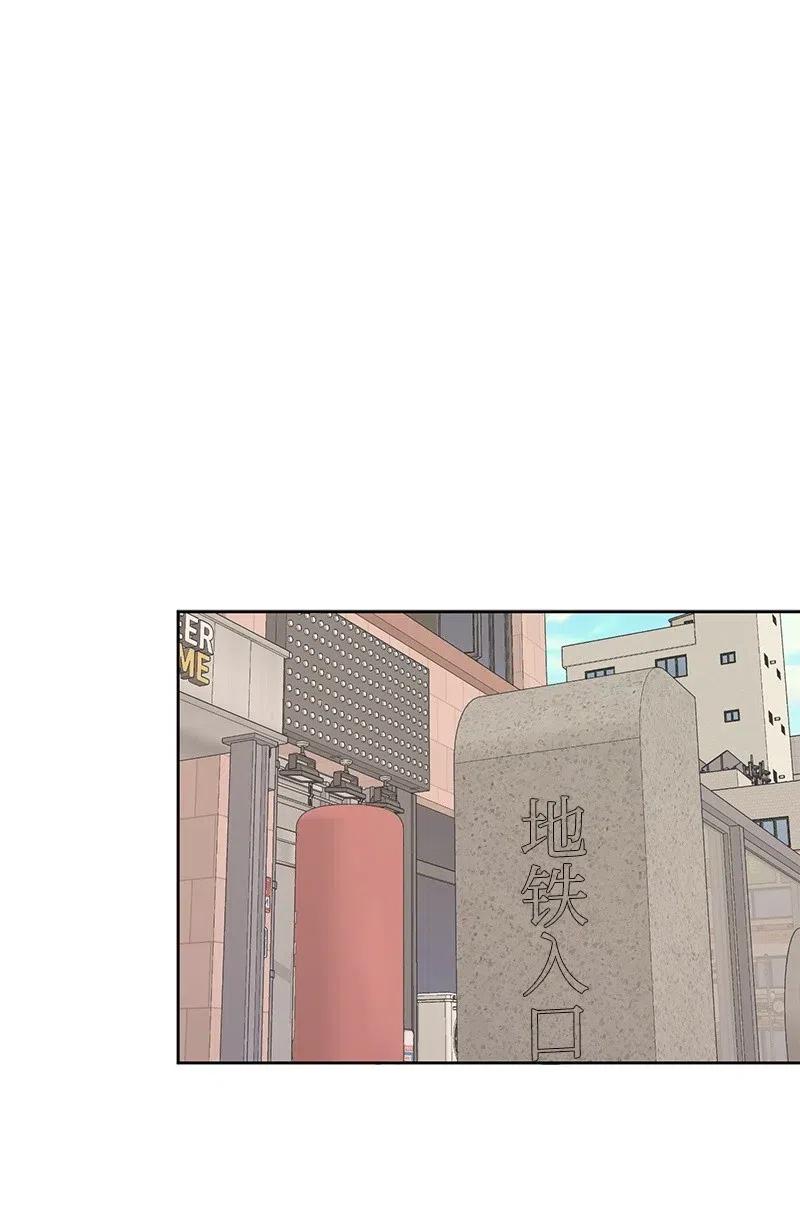 58 表白计划(1/2)-第58话