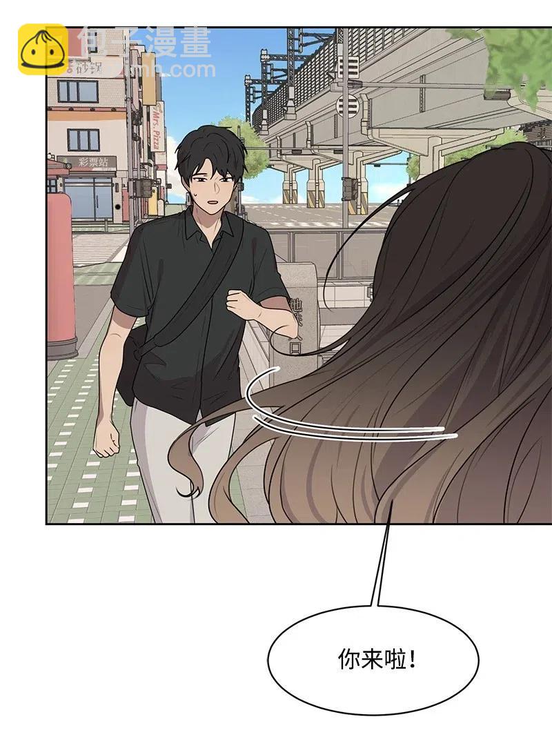 58 表白计划(1/2)-第58话