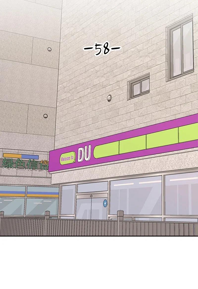 58 表白计划(1/2)-第58话