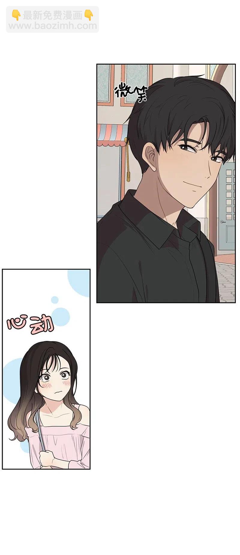 58 表白计划(1/2)-第58话