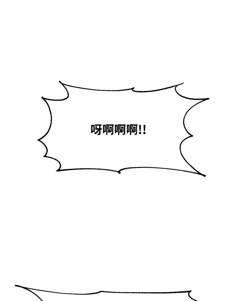 58 表白计划(1/2)-第58话