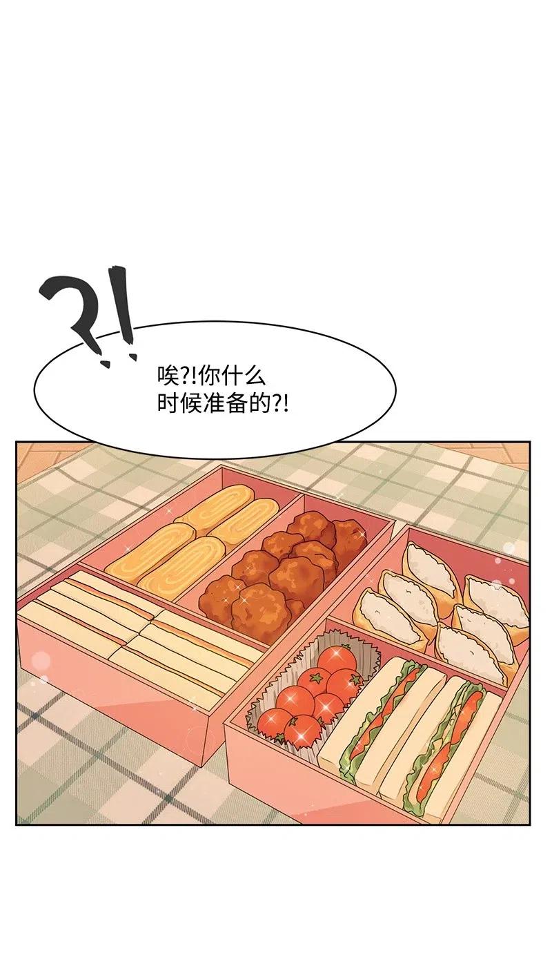 58 表白计划(1/2)-第58话