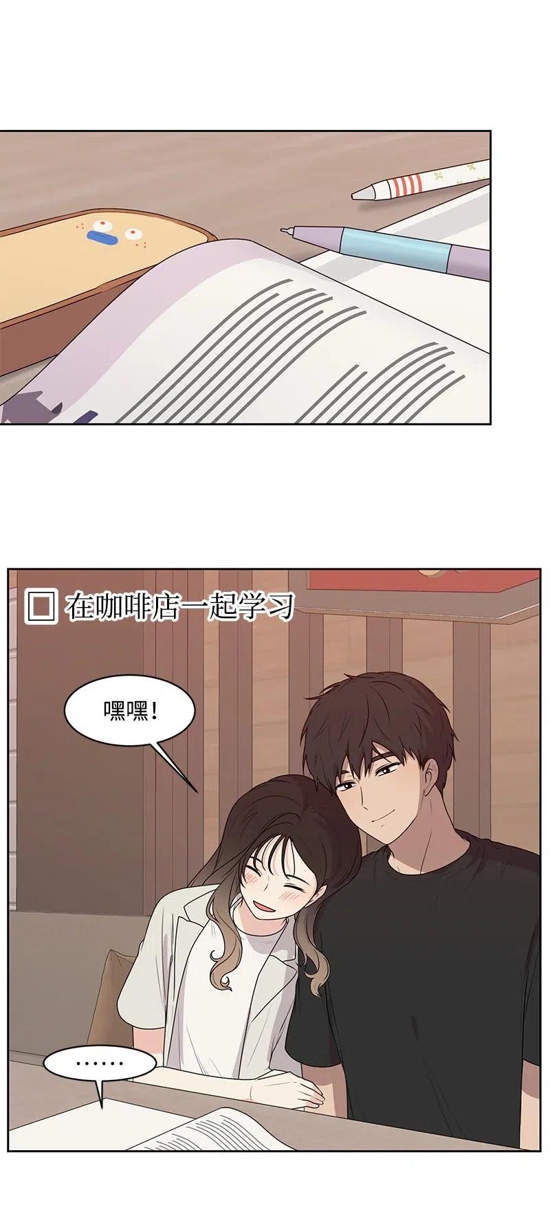 60 约会计划-第60话