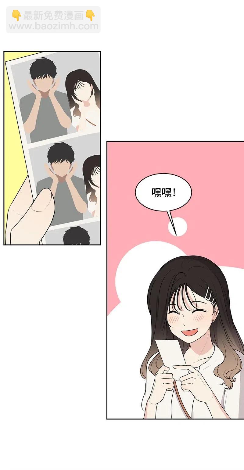 60 约会计划-第60话