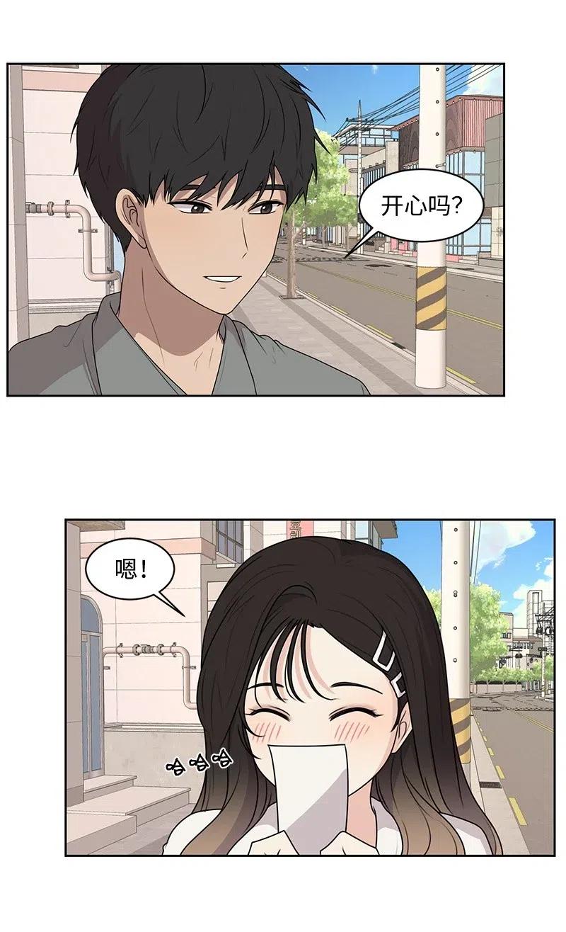 60 约会计划-第60话