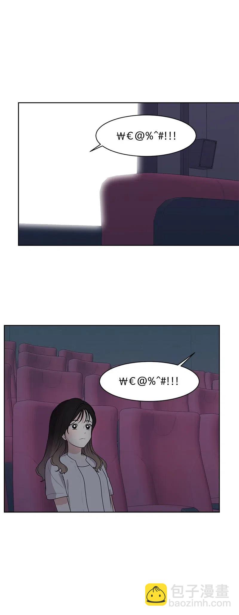 60 约会计划-第60话