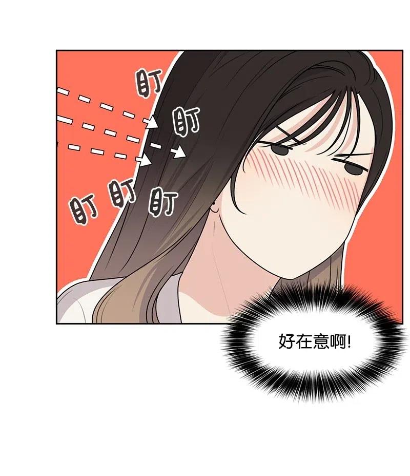 60 约会计划-第60话