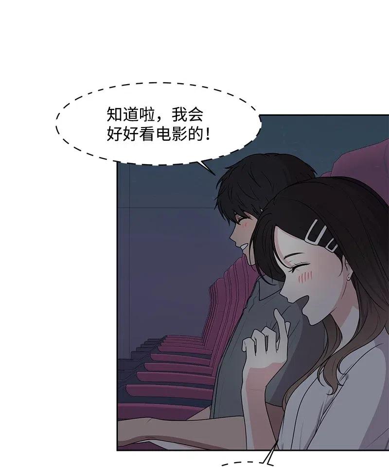 60 约会计划-第60话