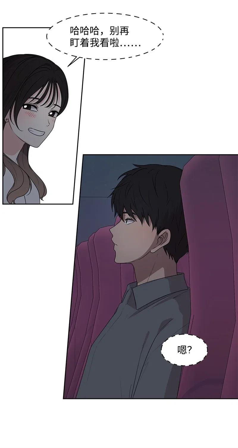 60 约会计划-第60话