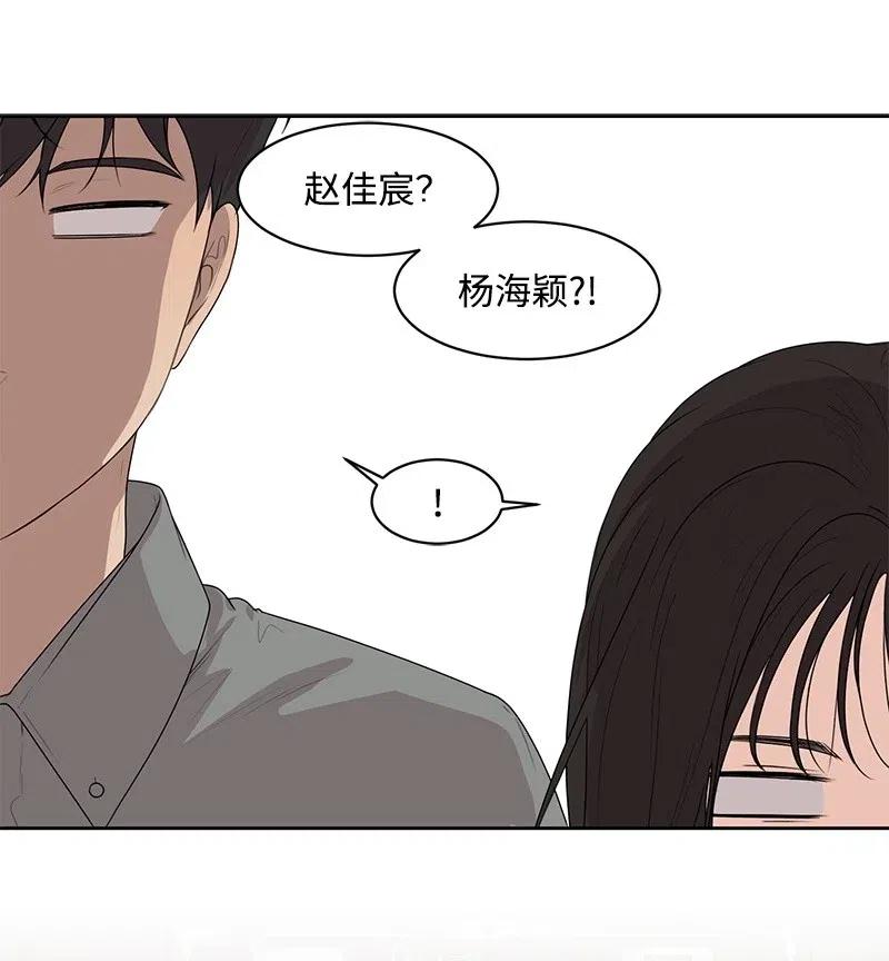 60 约会计划-第60话