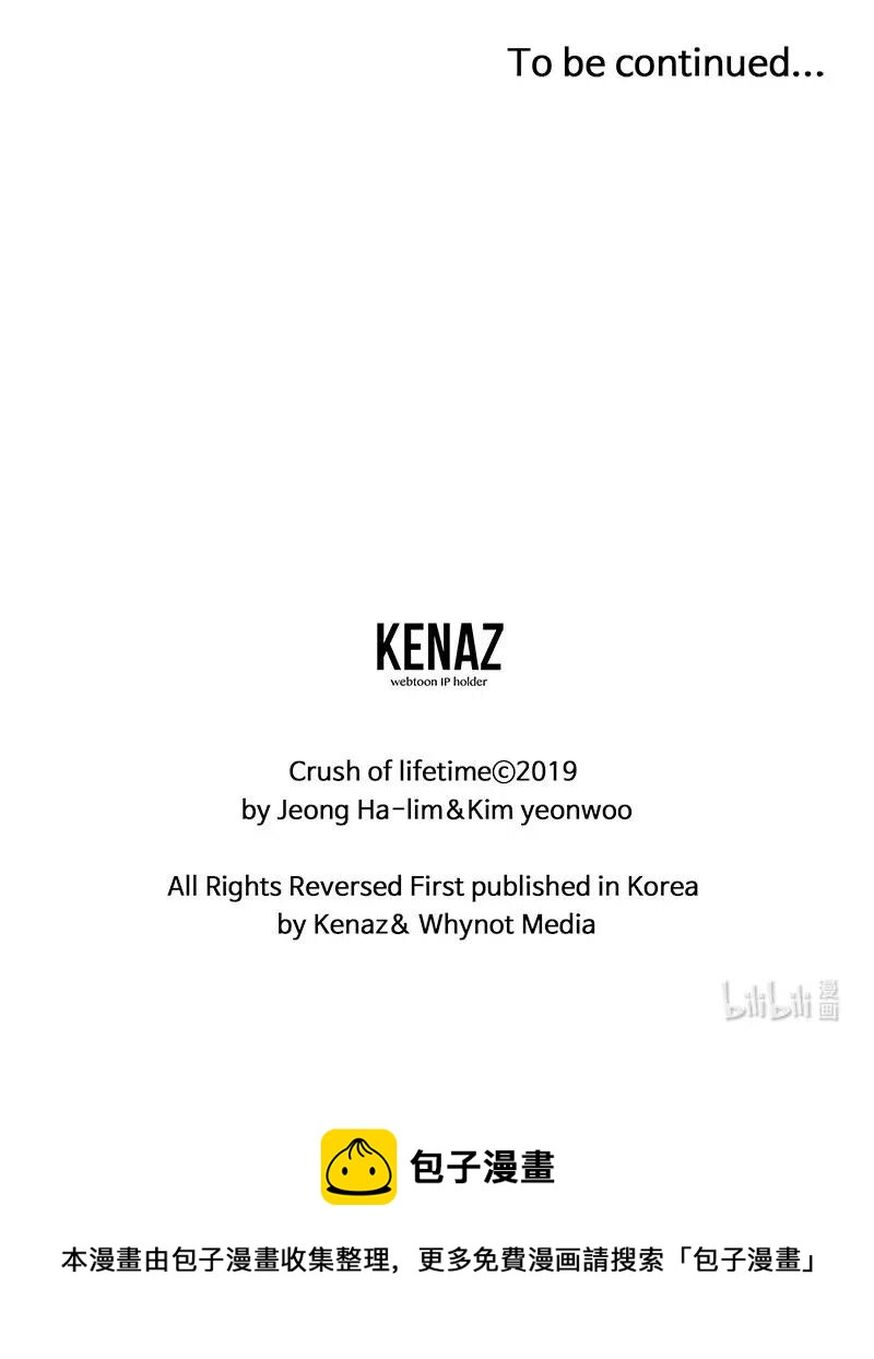 60 约会计划-第60话