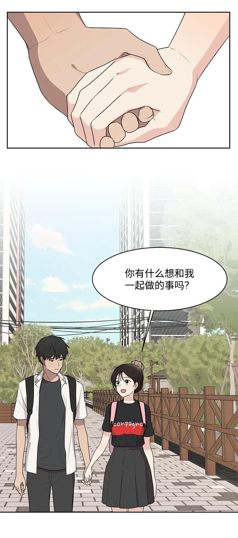 60 约会计划-第60话