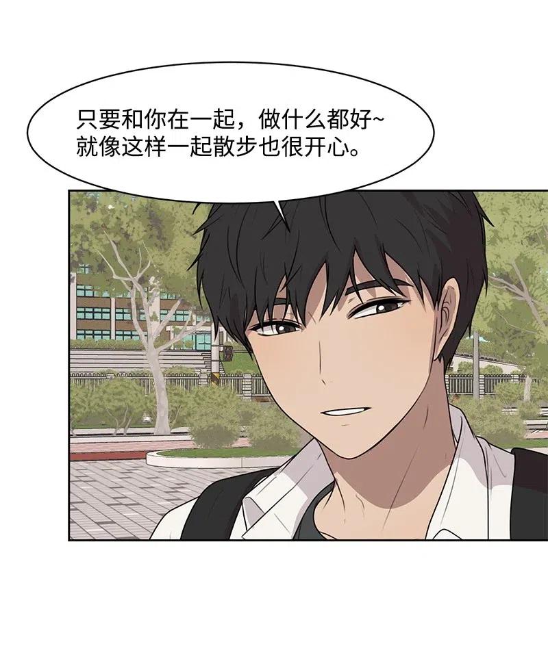 60 约会计划-第60话