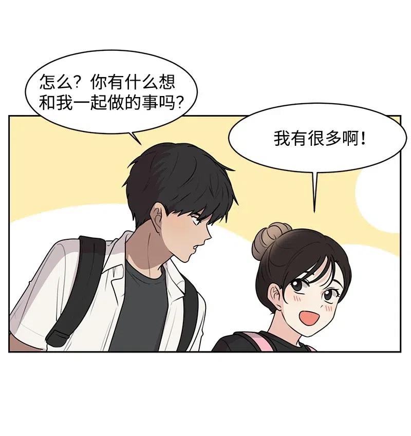 60 约会计划-第60话