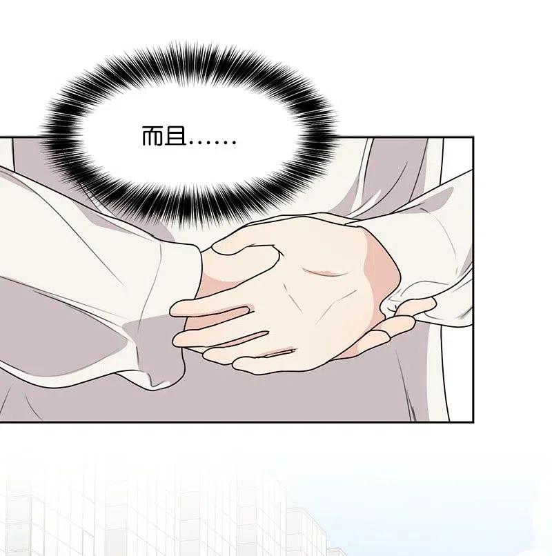 62 撒娇精(1/2)-第62话