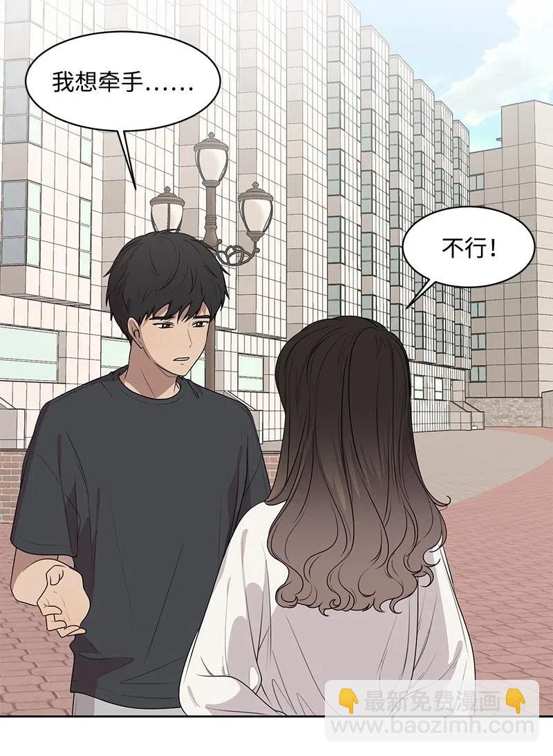 62 撒娇精(1/2)-第62话