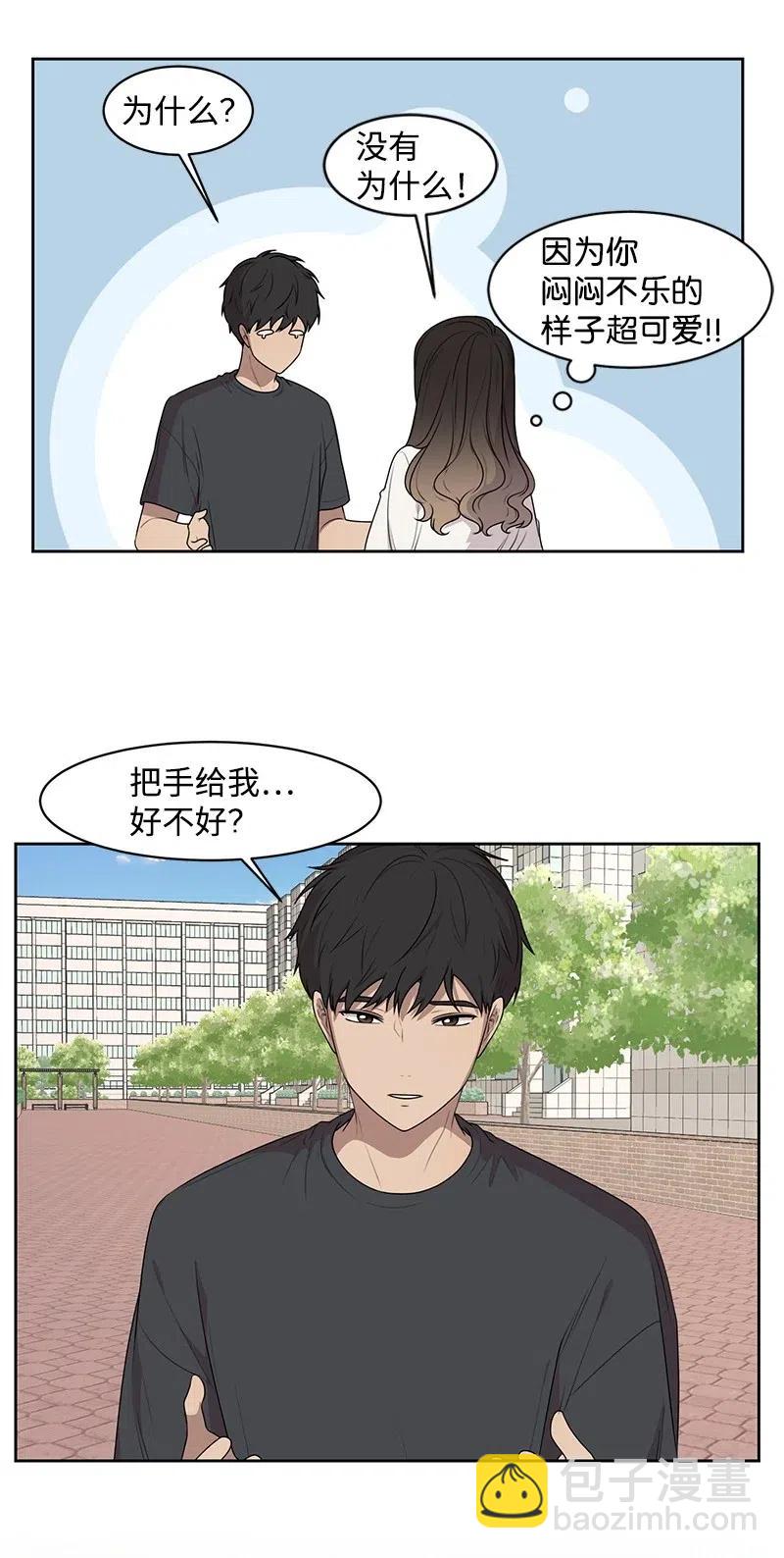 62 撒娇精(1/2)-第62话