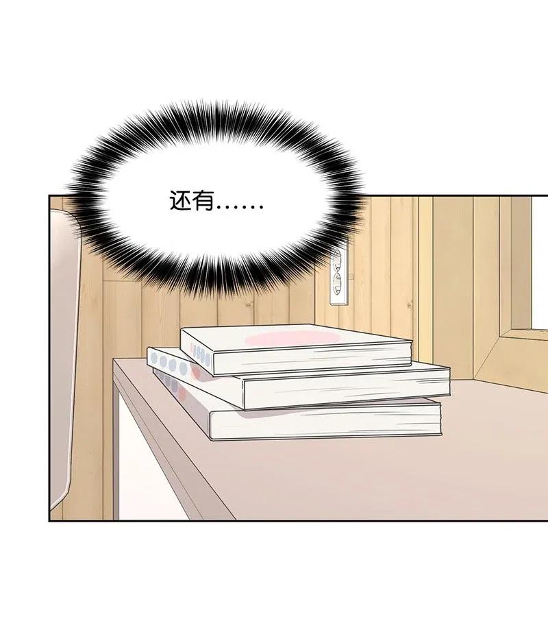 62 撒娇精(1/2)-第62话