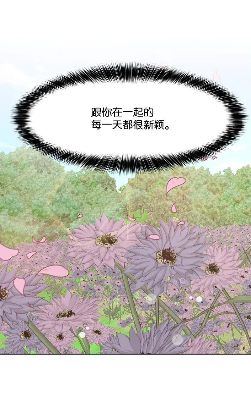 62 撒娇精(1/2)-第62话