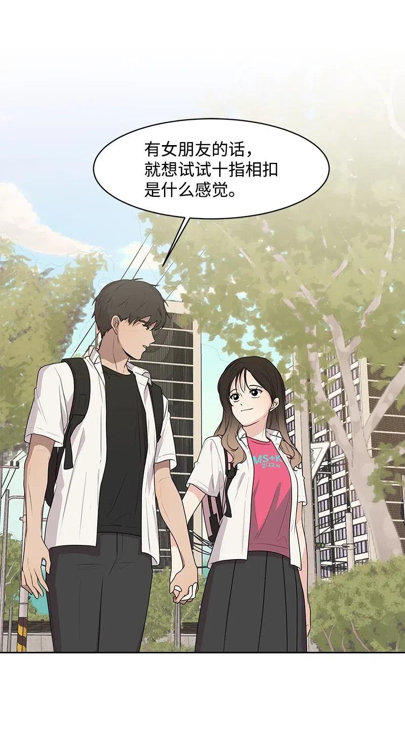 62 撒娇精(1/2)-第62话