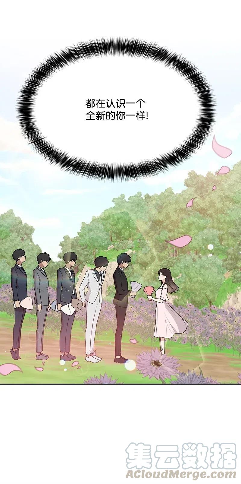 62 撒娇精(1/2)-第62话