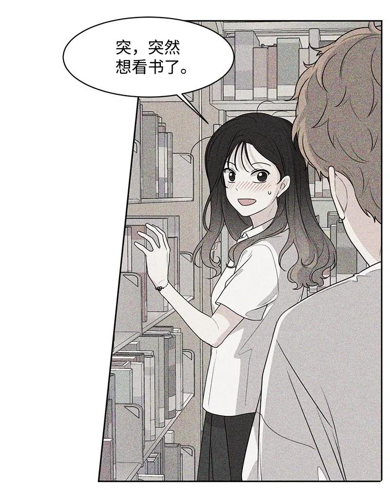 62 撒娇精(1/2)-第62话