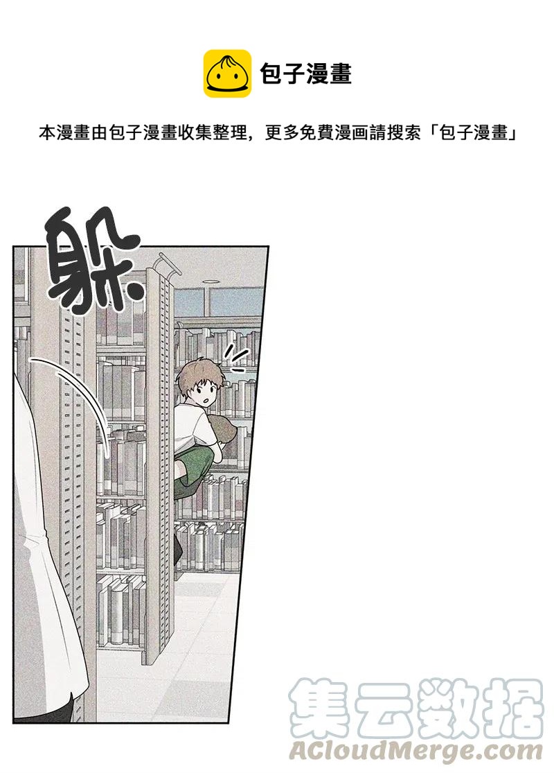 62 撒娇精(1/2)-第62话