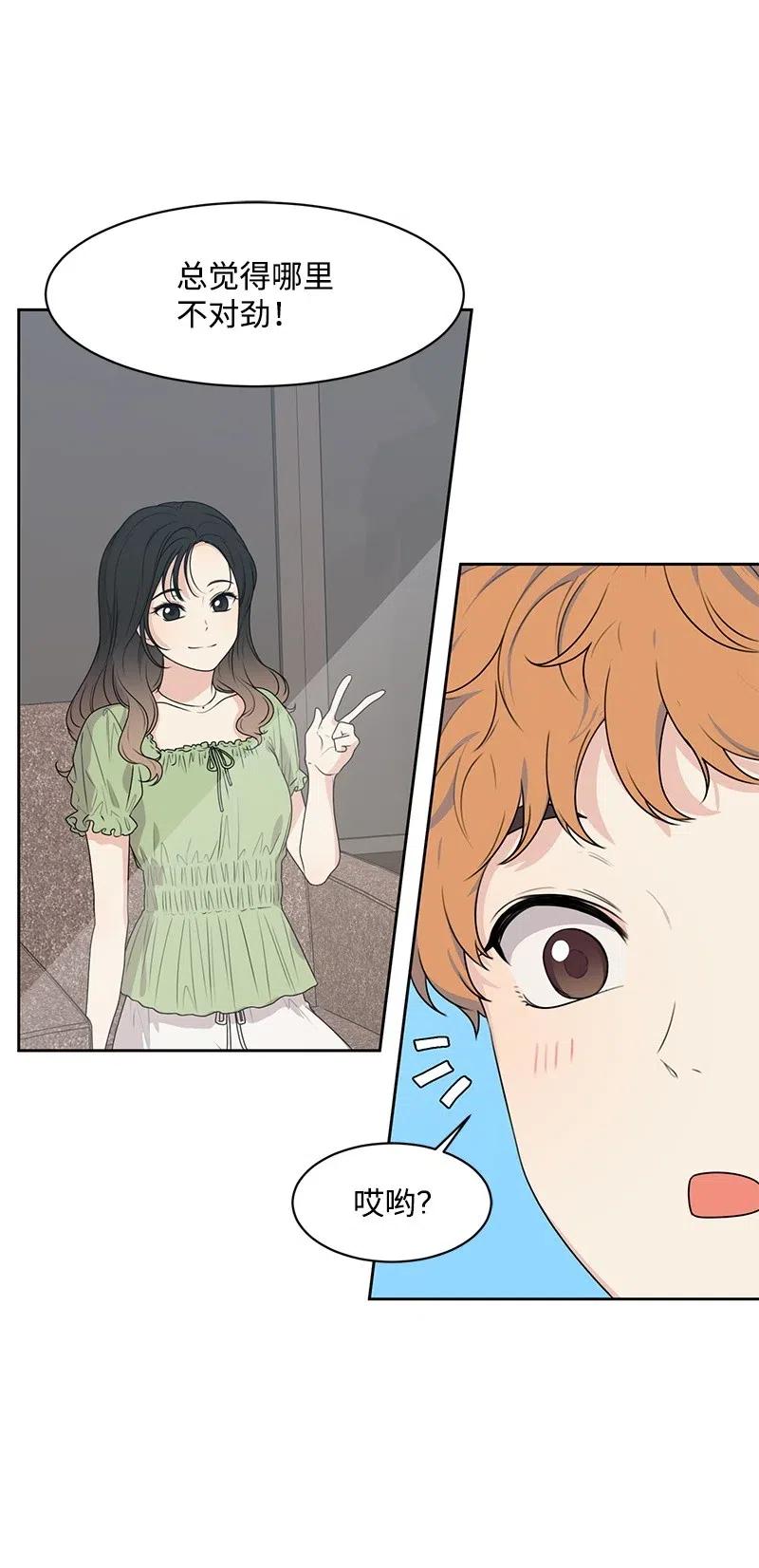 62 撒娇精(1/2)-第62话