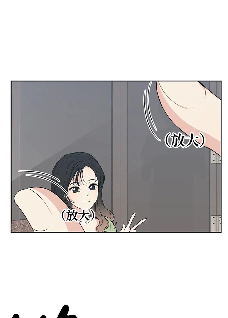 62 撒娇精(1/2)-第62话