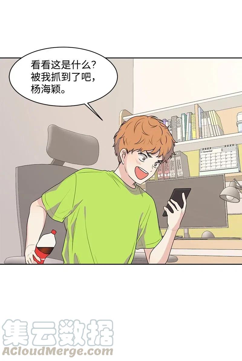 62 撒娇精(1/2)-第62话