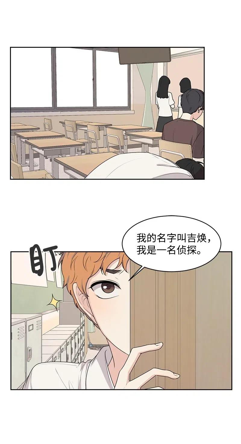 62 撒娇精(1/2)-第62话