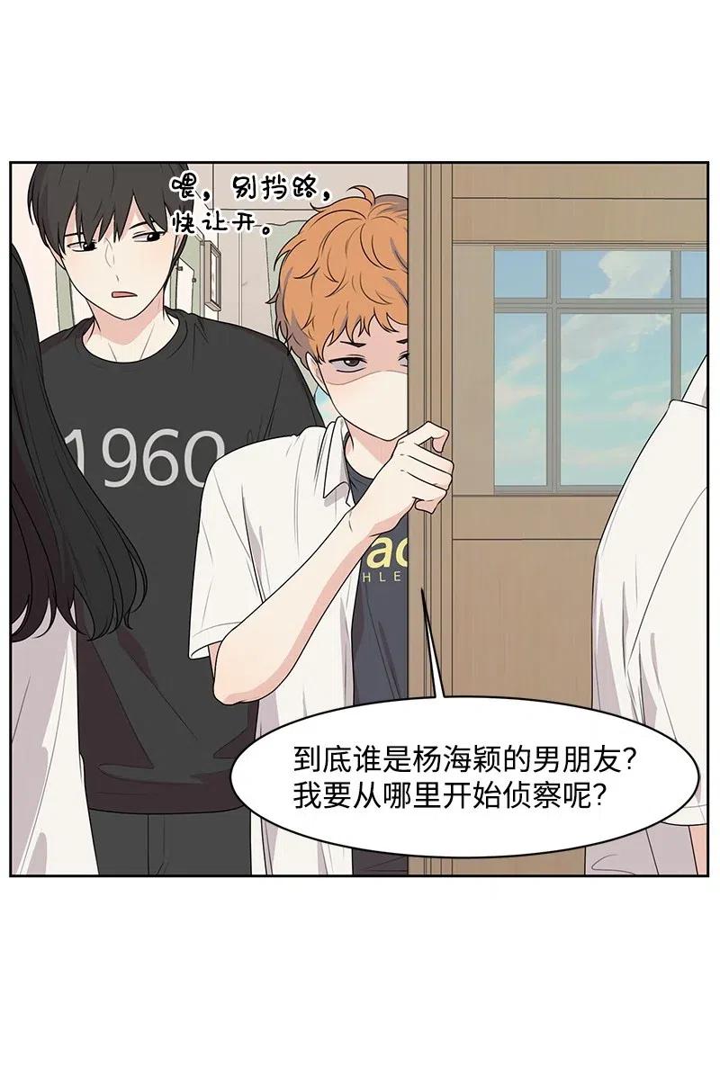 62 撒娇精(1/2)-第62话