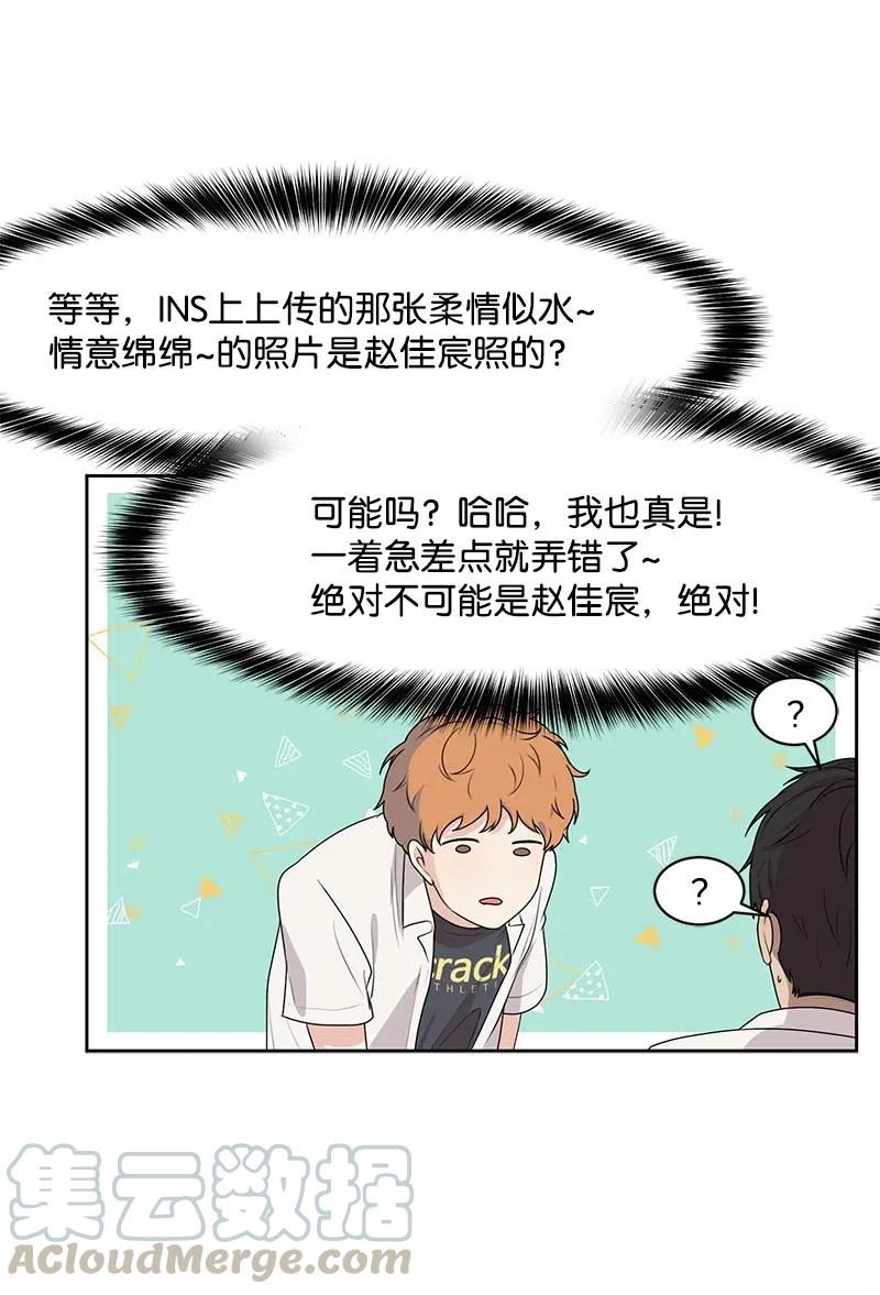 62 撒娇精(1/2)-第62话