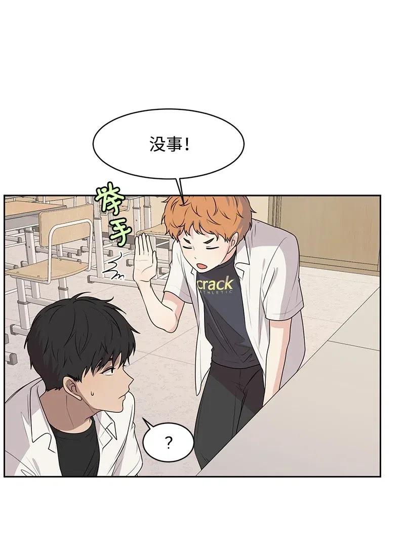 62 撒娇精(1/2)-第62话