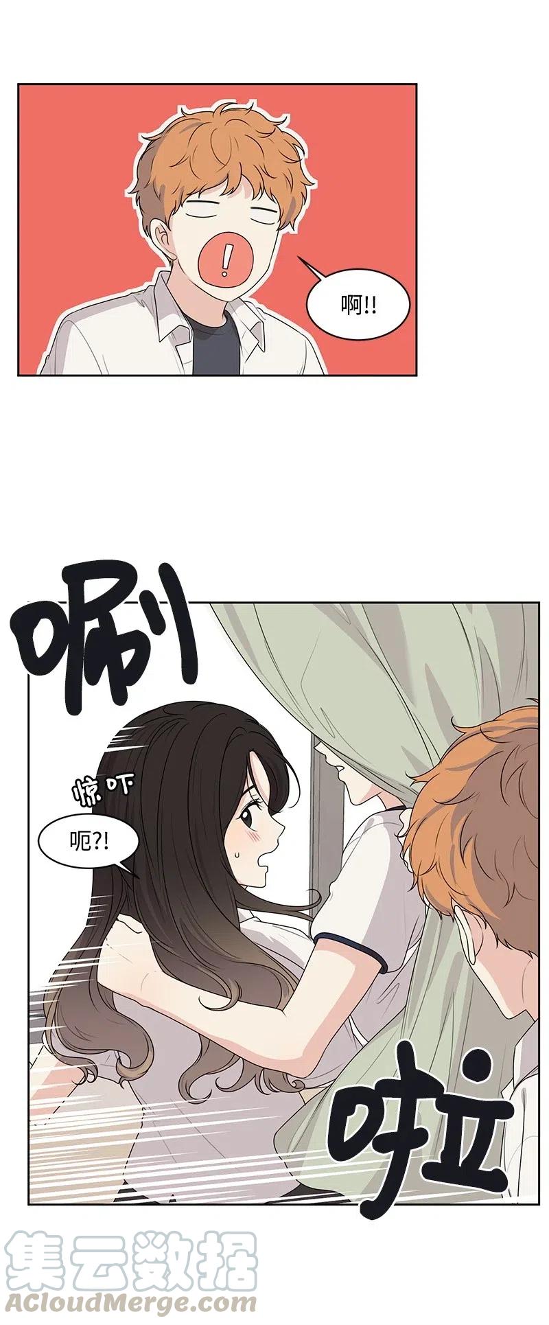 62 撒娇精(1/2)-第62话